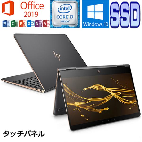 中古パソコン HP Spectre x360 13 ac008TU Office 2019 Core...