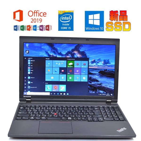 中古パソコン Lenovo L540 Microsoft Office 2019 Win 10 Co...