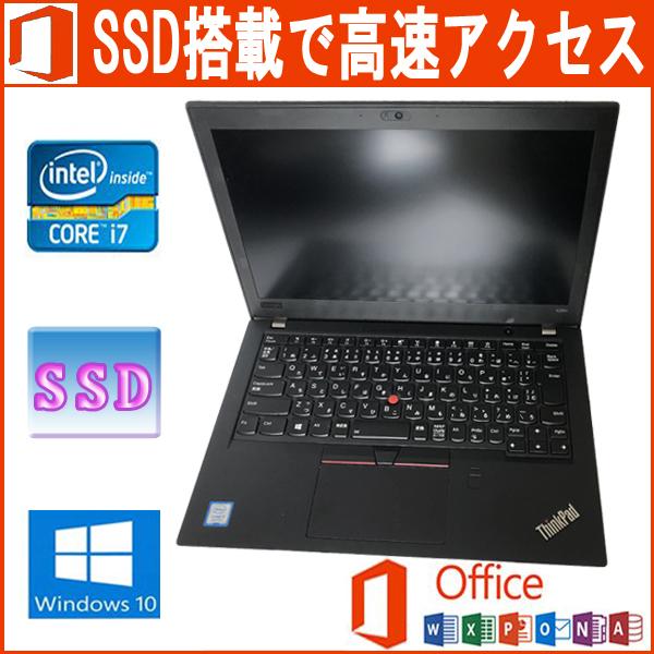 中古パソコン Lenovo ThinkPad X280 20KF-A01RJP Microsoft ...