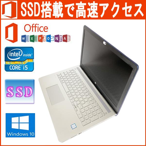 中古パソコン HP Pavilion 15 cc111tu Microsoft Office 201...