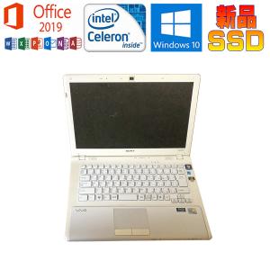 VAIO S 中古パソコン SONY S11 VJS111D12N Microsoft Office 2019 Core