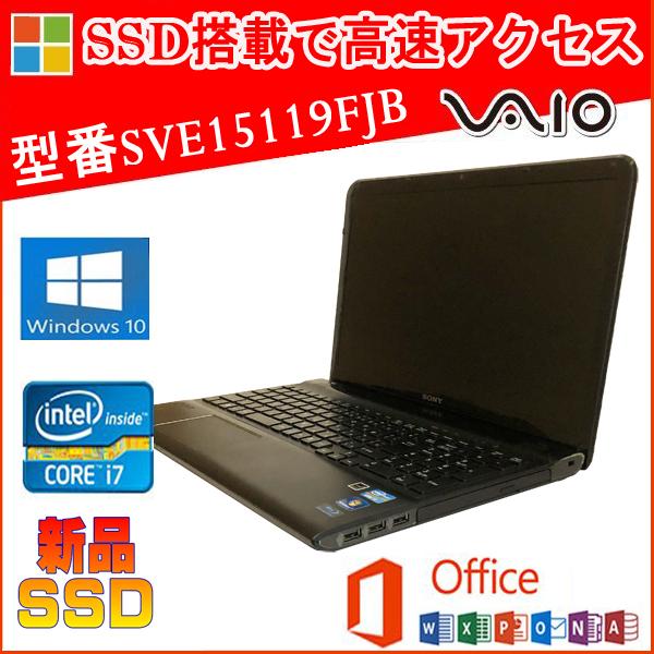 中古パソコン Sony VAIO E SVE15119FJB Microsoft Office 20...