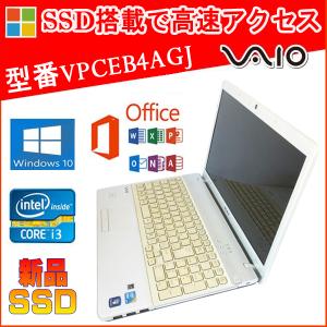 中古パソコン SONY VAIO EシリーズVPCEB4AGJ Microsoft Office 2...