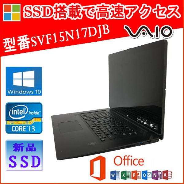 中古パソコン SONY VAIO Fit15A SVF15N17DJB Microsoft Offi...