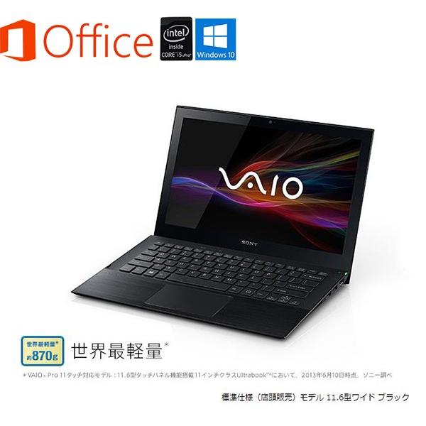 中古パソコン SONY VAIO Pro 11 SVP1121GHJ Microsoft Offic...