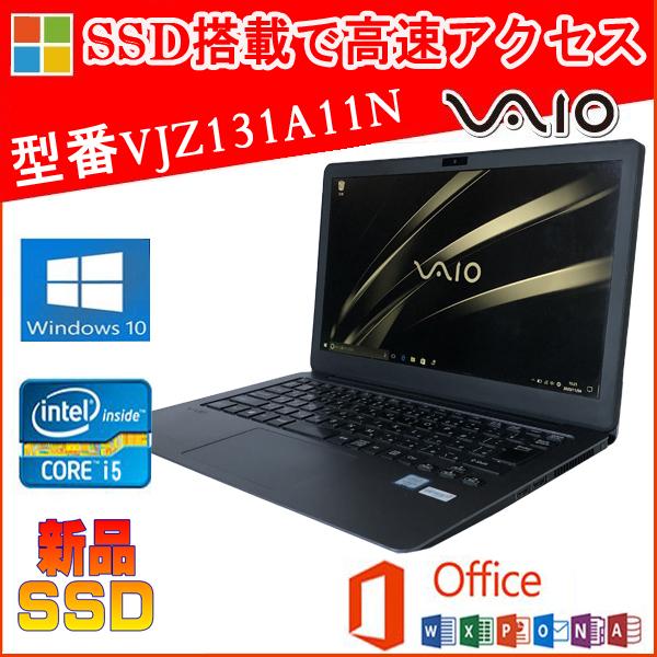 中古パソコン SONY VAIO Z VJZ13A11N Microsoft Office 2019...