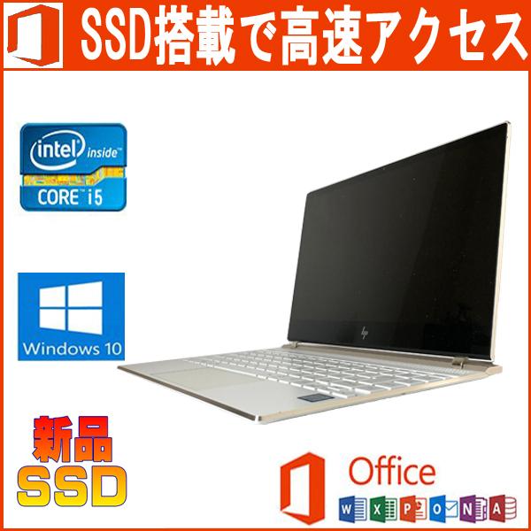 中古パソコン HP Spectre Laptop 13 af019TU Microsoft Offi...