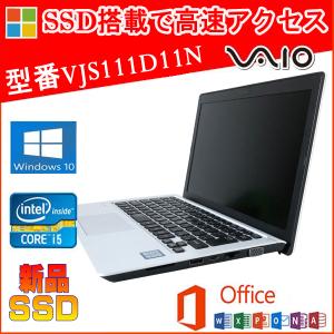 VAIO 中古パソコン Sony VAIO SVE151B11N Microsoft Office 2019 Core