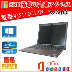 VAIO S 中古パソコン SONY S11 VJS112C11Nピンク×黒 Microsoft