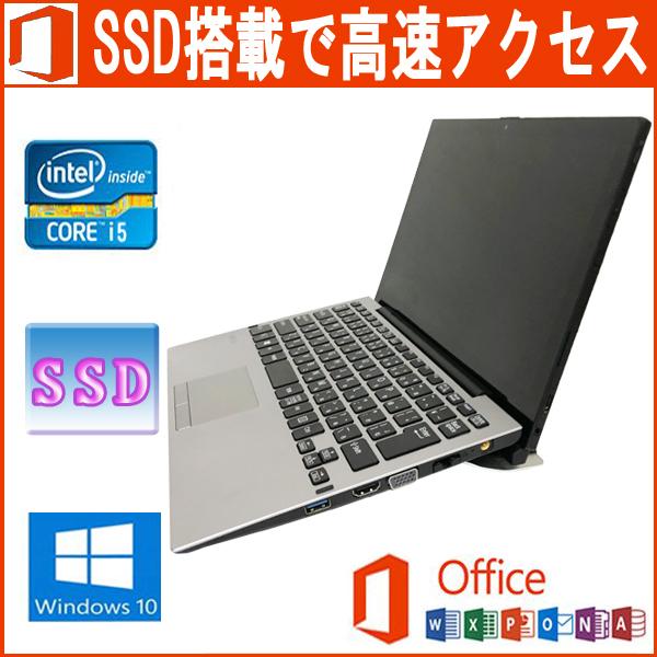 中古パソコン SONY VAIO Pro PA11 VJPA11C13N Microsoft Off...