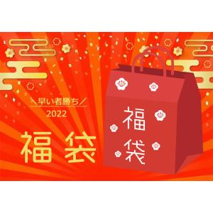 数量限定 お買い得開運福袋2022! お楽しみ福袋 お値段以上ノートパソコンi3、i5 8GB SSD128GB