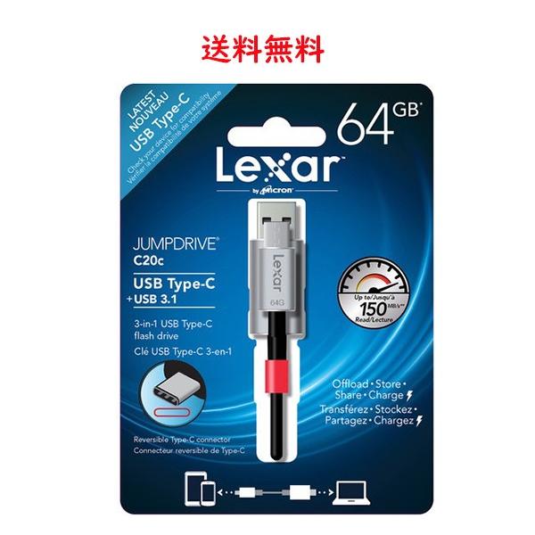 USBメモリー 64GB Lexar C20c USB3.0 USB Type-C+A デュアルUS...