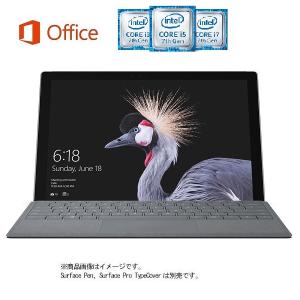 Microsoft マイクロソフト Surface Pro [サーフェス プロ ノートパソコン] Office 2019搭載 12.3型 Core i5 4GB 128GB FJT-00014中古タブレット