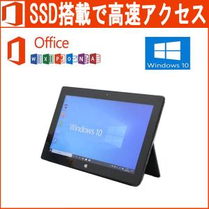 Microsoft Surface Pro黒 Microsoft Office 2019 Core i5-3317U 1.7GHz 4GB 128GB(SSD) 10.6型タッチ Webカメラ 中古タブレットPC