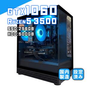本格クラス ゲーミングPC デスクトップパソコン RTX2070 AMD Ryzen5