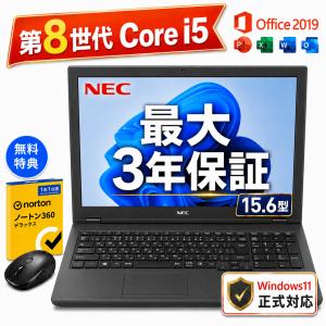 中古ノートパソコン Windows11 第8世代 Core i5 NEC Versapro テンキー付き Microsoft Office搭載 ノートパソコン 中古パソコン