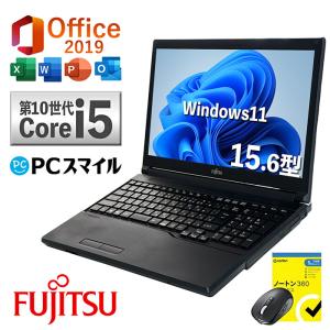 中古ノートパソコン 第10世代 Windows11 office Core i5 富士通 LIFEBOOK Microsoft office 搭載 テンキー付き ノートパソコン 中古パソコン