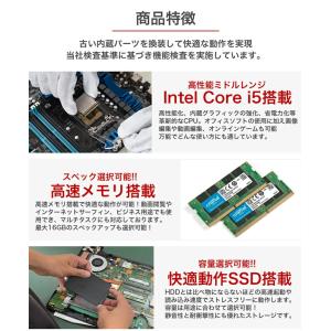 ノートパソコン 中古 Core i3 第8世代...の詳細画像5