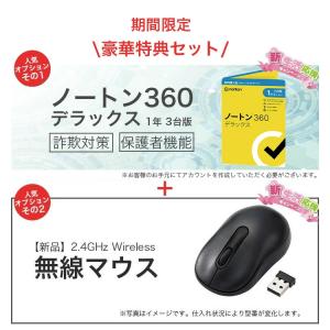 ノートパソコン 中古 Core i3 第8世代...の詳細画像4