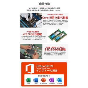 NEC ノートパソコン 中古 Core i5 ...の詳細画像3