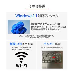 NEC ノートパソコン 中古 Core i5 ...の詳細画像5
