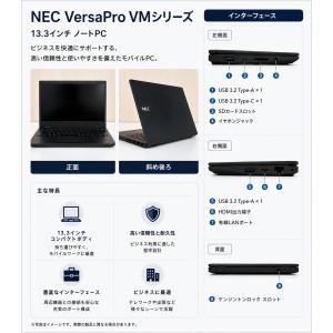 NEC 中古ノートパソコン 第11世代 Cor...の詳細画像1