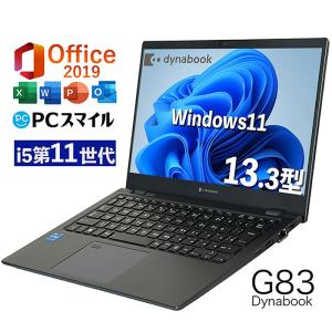 2026年10月】dynabookのおすすめ人気ランキング - Yahoo!ショッピング