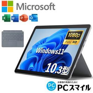 サーフェス Surface Go2 ノートパソコン 中古 第8世代 Windows11 Microsoft office 搭載 メモリ8GB SSD128GB パソコン ノートPC