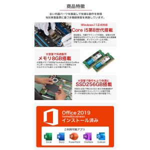 富士通 LIFEBOOK U939 中古ノート...の詳細画像1