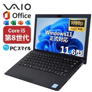 VAIO ノートパソコン 中古 Core i5 ...の商品画像