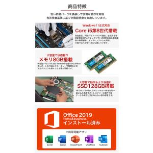 VAIO ノートパソコン 中古 Core i5...の詳細画像3