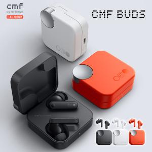 【NOTHING 日本正規代理店】 CMF Buds ワイヤレスイヤホン cmf by nothing Bluetooth5.3 マルチポイント対応  ノイズキャンセリング