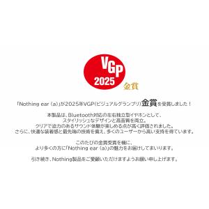 【NOTHING公式ストア「新生活応援セール」...の詳細画像1