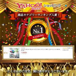 ヨガタオル 大判 滑らない 滑り止め 速乾 吸...の詳細画像1