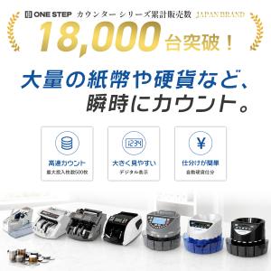 コインカウンター 自動 マネーカウンター ポー...の詳細画像2