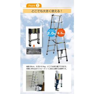 脚立 伸縮 6尺 7尺 伸縮脚 2m 脚立 ア...の詳細画像2