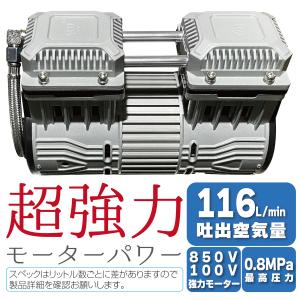 エアーコンプレッサー 100v オイルレス 静...の詳細画像1
