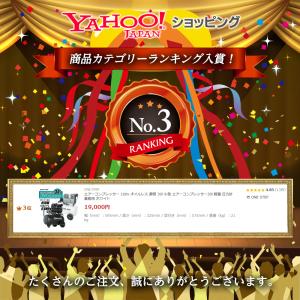 エアーコンプレッサー 100v オイルレス 静...の詳細画像1