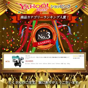 エアーコンプレッサー 100v オイルレス 静...の詳細画像1