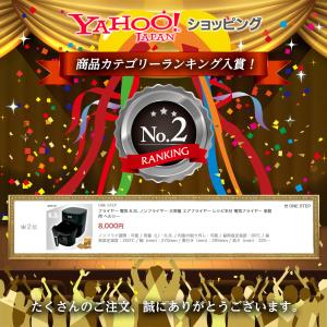 フライヤー 電気 6.3L ノンフライヤー 大...の詳細画像1