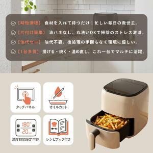 エアフライヤー 2L ノンオイルフライヤー 卓...の詳細画像4