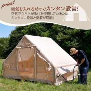 インフレータブルテント エアーテント 大型 テ...の詳細画像1