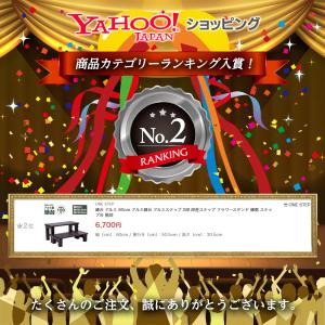 縁台 アルミ 60cm アルミ縁台 アルミステ...の詳細画像1