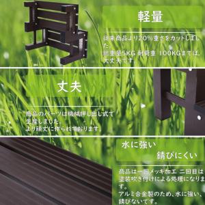 縁台 アルミ 60cm アルミ縁台 アルミステ...の詳細画像5