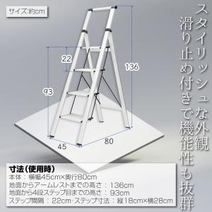 脚立 4段 アルミ 軽量 おしゃれ 脚立 アル...の詳細画像2