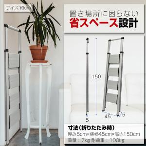 脚立 4段 アルミ 軽量 おしゃれ 脚立 アル...の詳細画像3