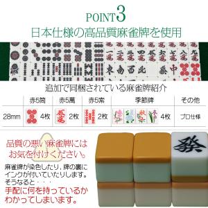全自動麻雀卓 点数表示 麻雀卓 全自動 折りた...の詳細画像5