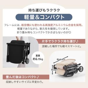 ベビーカー b型 ベビーバギー 折りたたみ 軽...の詳細画像5