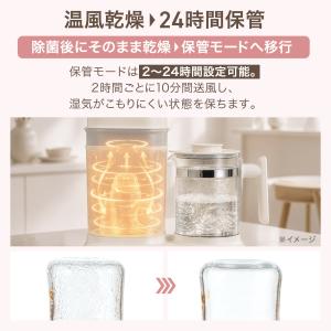 ミルクウォーマー ミルクポット 哺乳瓶ウォーマ...の詳細画像5