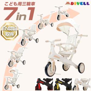 三輪車 2歳 手押し棒付き 1歳 3歳 4歳 ...の詳細画像2
